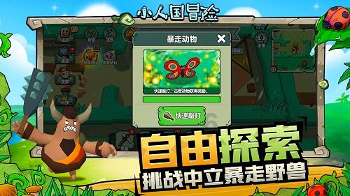 早教机构的收费贵吗?-专注问答,解决你的问题