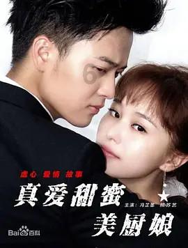 怎么追双鱼座女生？