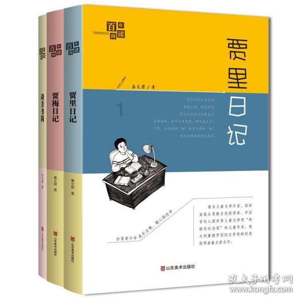 冷知识分享平台-长期翘二郎腿真的会影响颜值吗?,百科里的小秘密